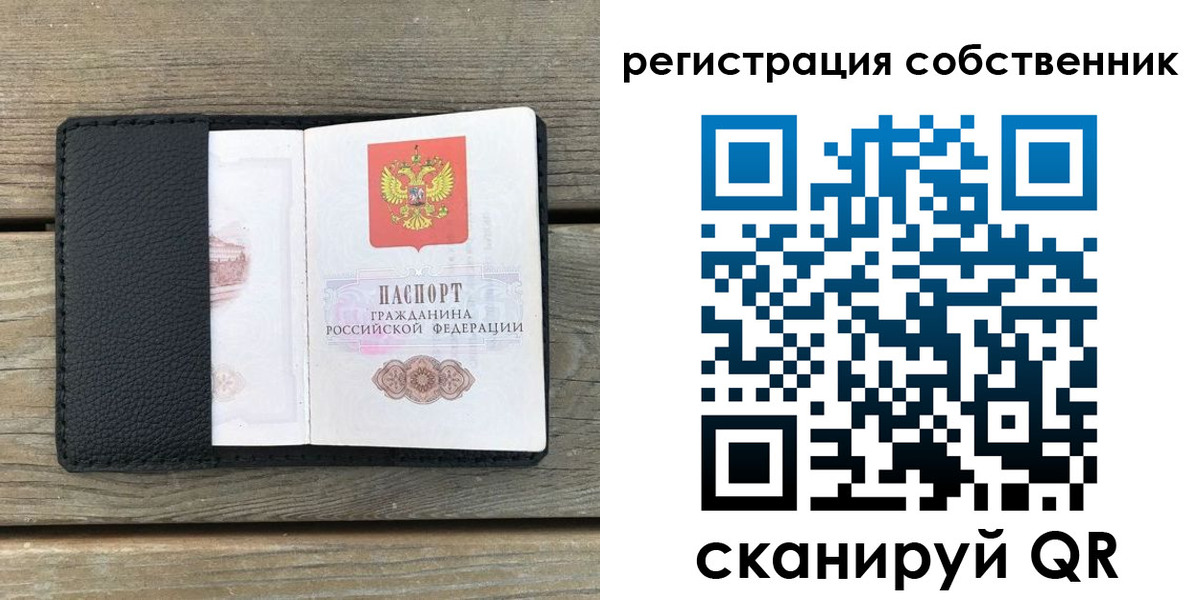 прописка для школы в Котельниково