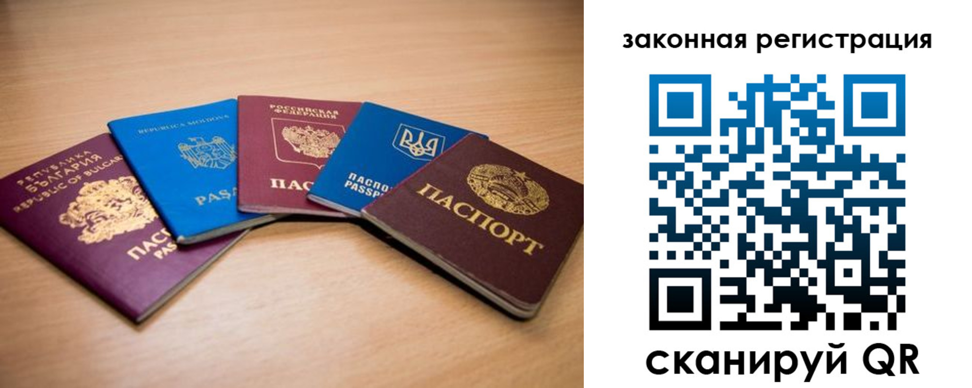 прописка в квартире в Котельниково