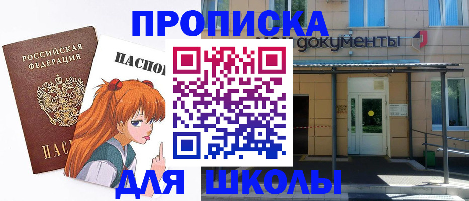 прописка иностранных граждан в Котельниково